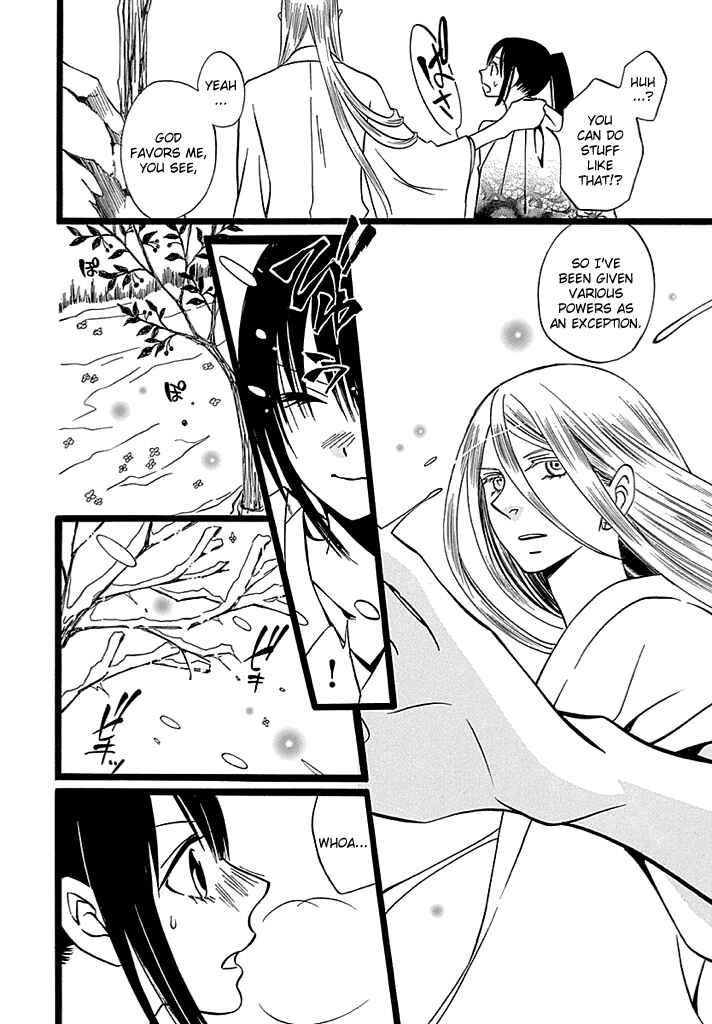 Page 13 Chapter 5 Kenjutsu Komachi