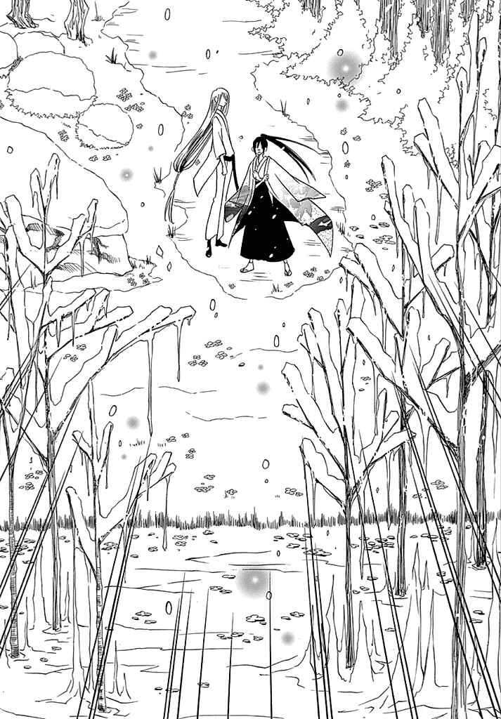 Page 14 Chapter 5 Kenjutsu Komachi