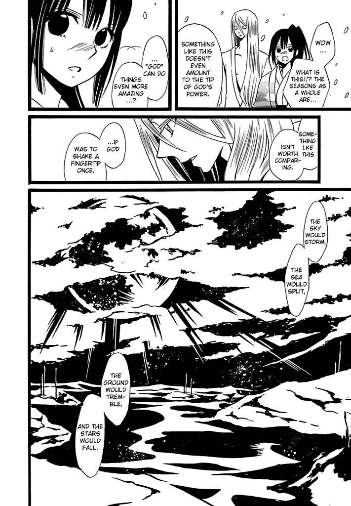 Page 15 Chapter 5 Kenjutsu Komachi