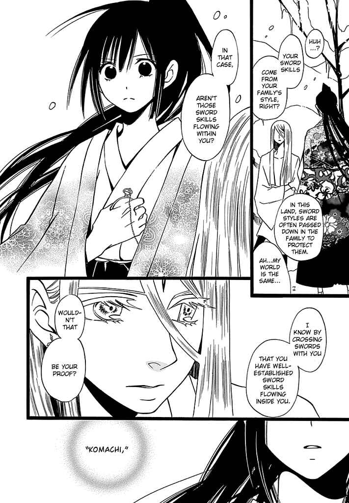 Page 19 Chapter 5 Kenjutsu Komachi