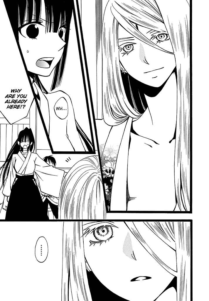 Page 2 Chapter 5 Kenjutsu Komachi