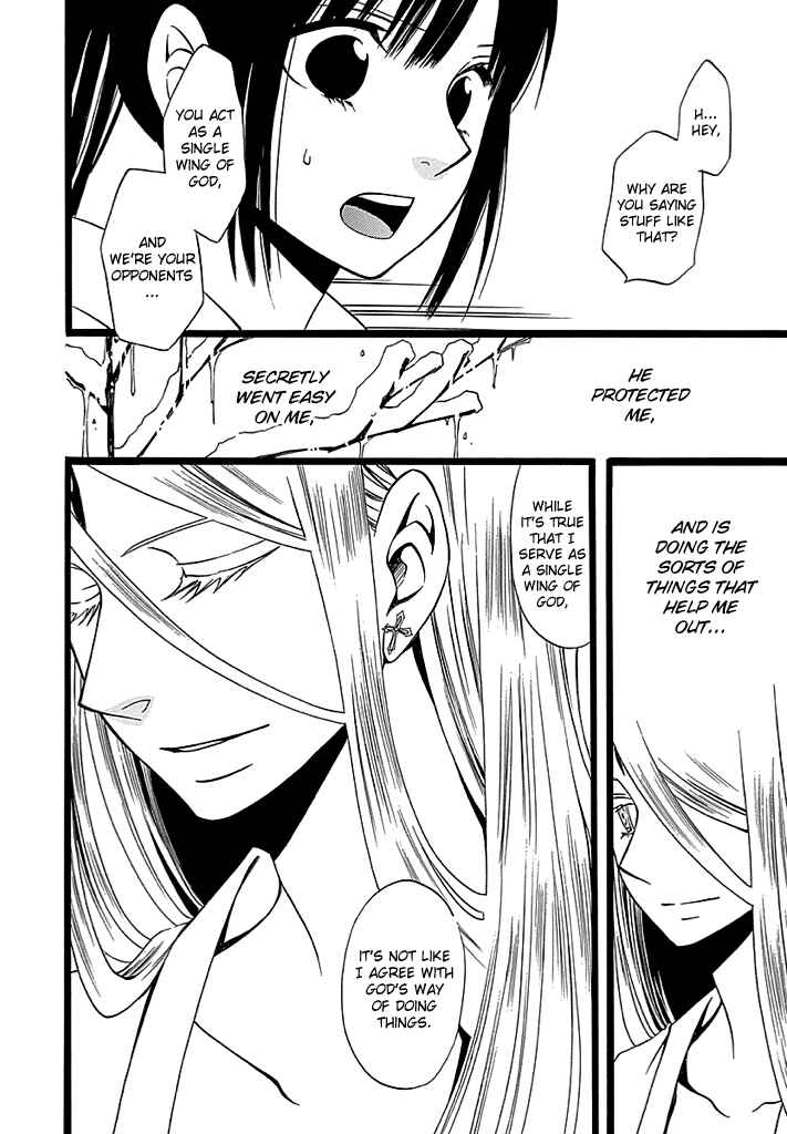 Page 23 Chapter 5 Kenjutsu Komachi
