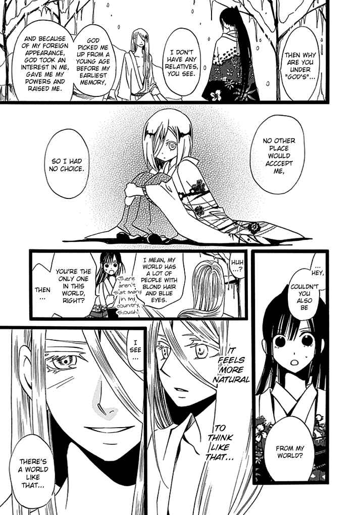 Page 24 Chapter 5 Kenjutsu Komachi