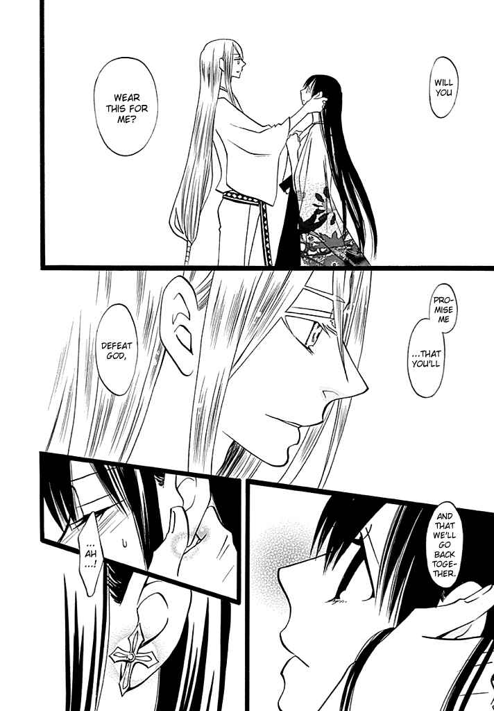 Page 29 Chapter 5 Kenjutsu Komachi
