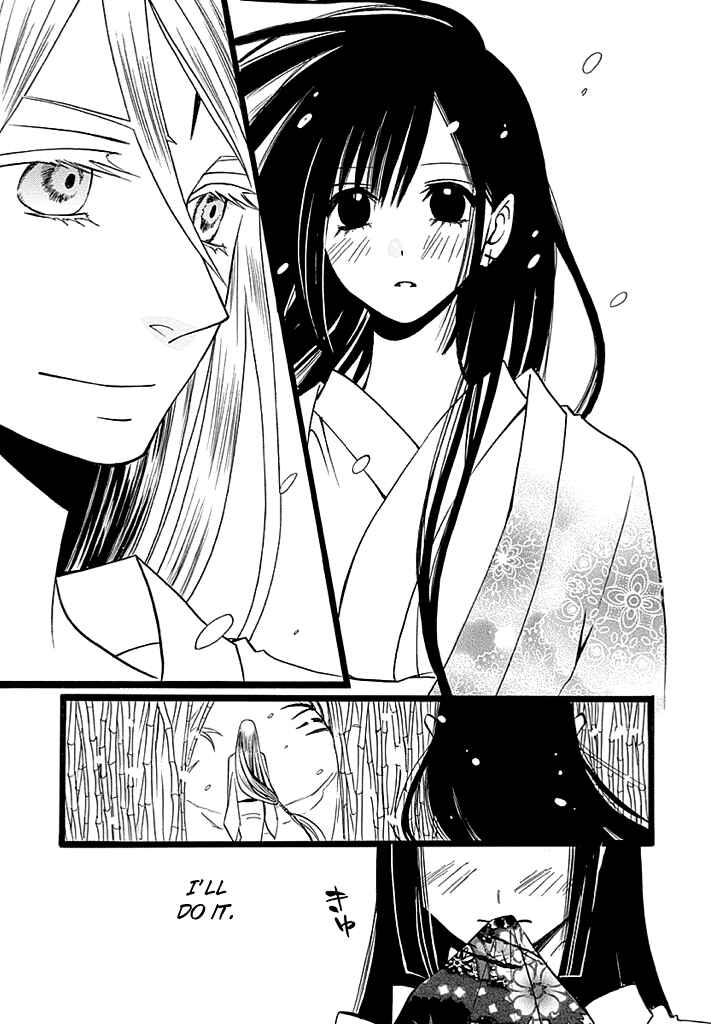 Page 30 Chapter 5 Kenjutsu Komachi