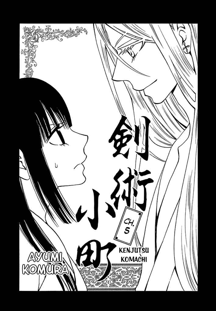 Page 4 Chapter 5 Kenjutsu Komachi