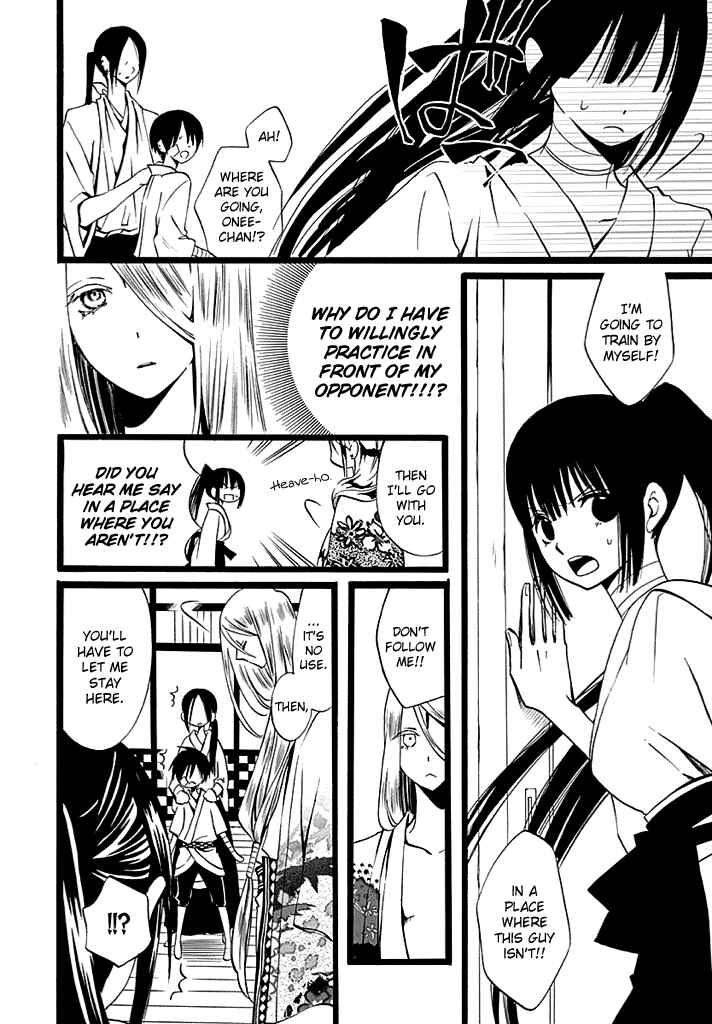 Page 5 Chapter 5 Kenjutsu Komachi
