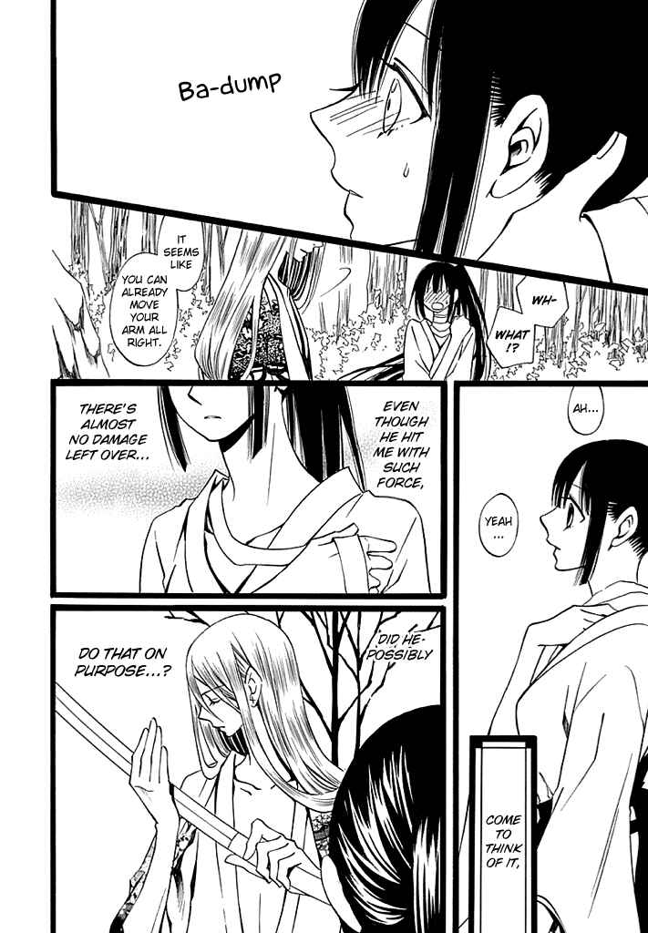 Page 9 Chapter 5 Kenjutsu Komachi