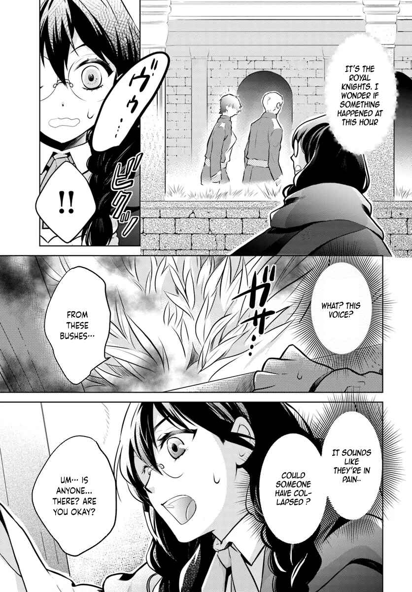 Page 21 Chapter 1 Aisare na Katta Sachiku Reijou wa, Dai Ni Ouji (Mofu Mofu) ni Iyasare Naka