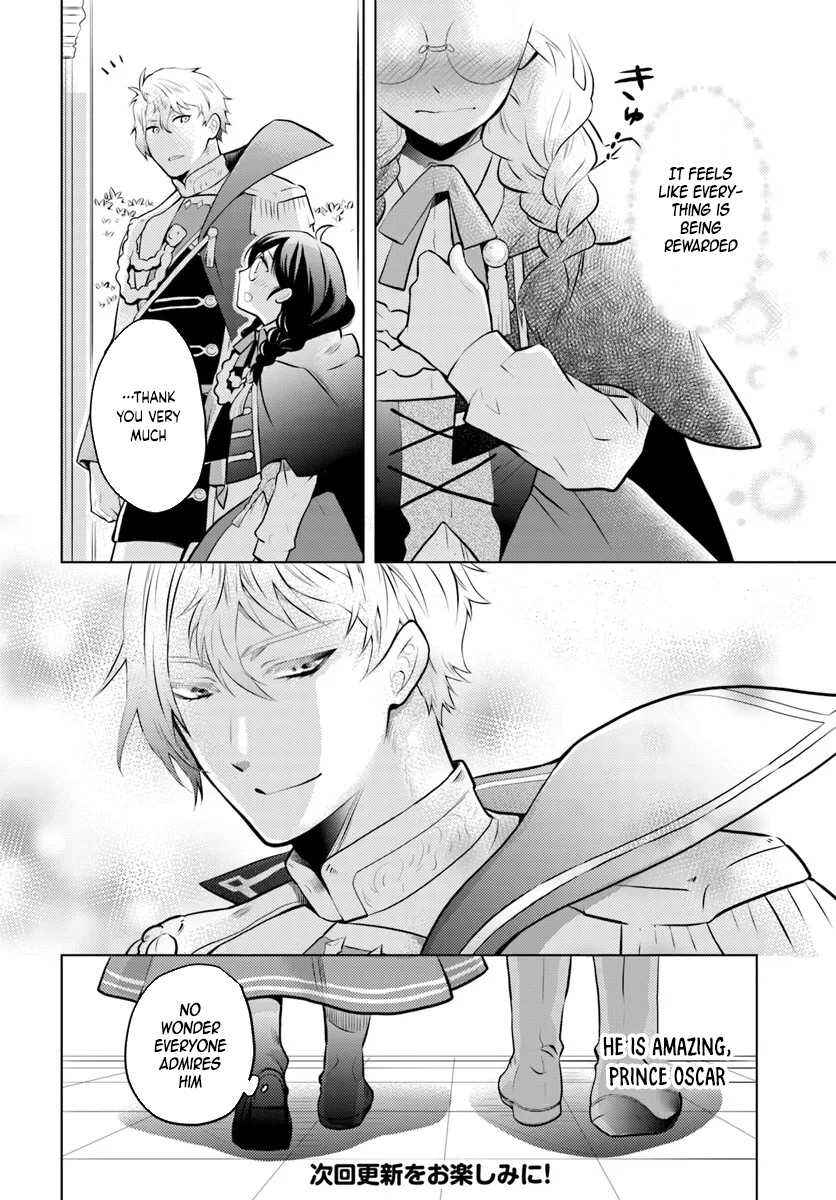 Page 14 Chapter 2 Aisare na Katta Sachiku Reijou wa, Dai Ni Ouji (Mofu Mofu) ni Iyasare Naka