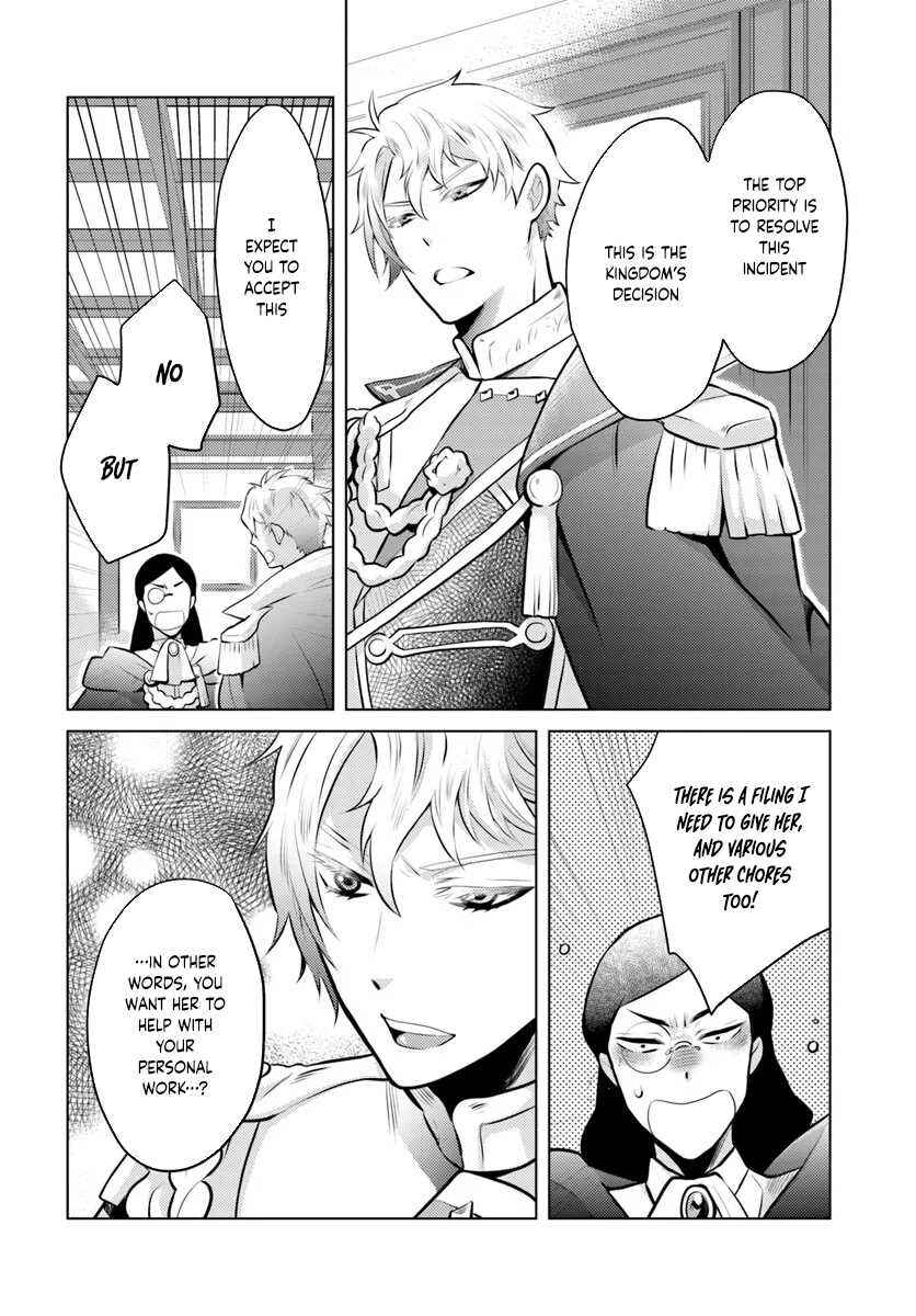 Page 18 Chapter 2 Aisare na Katta Sachiku Reijou wa, Dai Ni Ouji (Mofu Mofu) ni Iyasare Naka