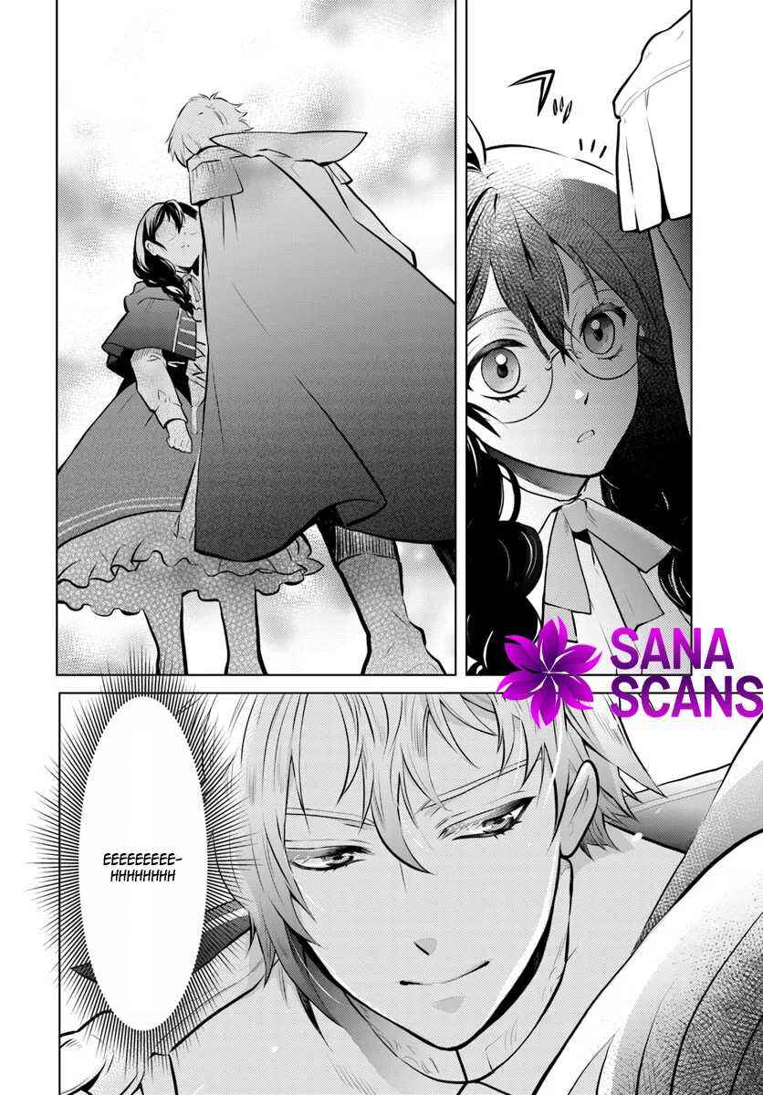 Page 22 Chapter 2 Aisare na Katta Sachiku Reijou wa, Dai Ni Ouji (Mofu Mofu) ni Iyasare Naka