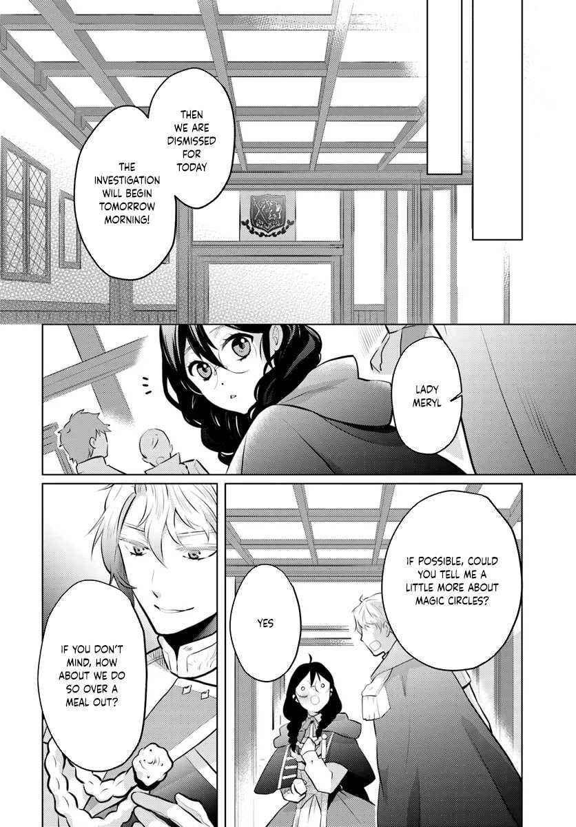 Page 24 Chapter 2 Aisare na Katta Sachiku Reijou wa, Dai Ni Ouji (Mofu Mofu) ni Iyasare Naka