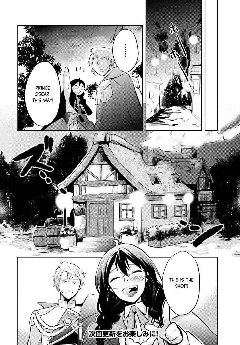 Page 26 Chapter 2 Aisare na Katta Sachiku Reijou wa, Dai Ni Ouji (Mofu Mofu) ni Iyasare Naka
