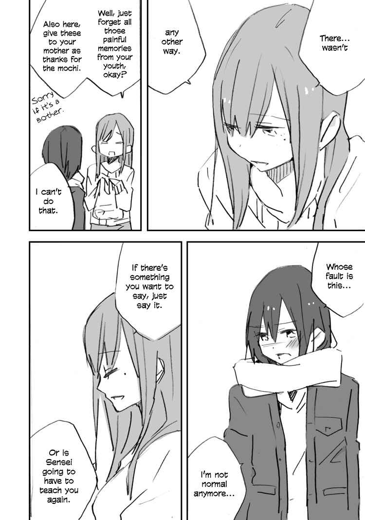 Page 14 Chapter Unknown_24c0 Unripe Fruit