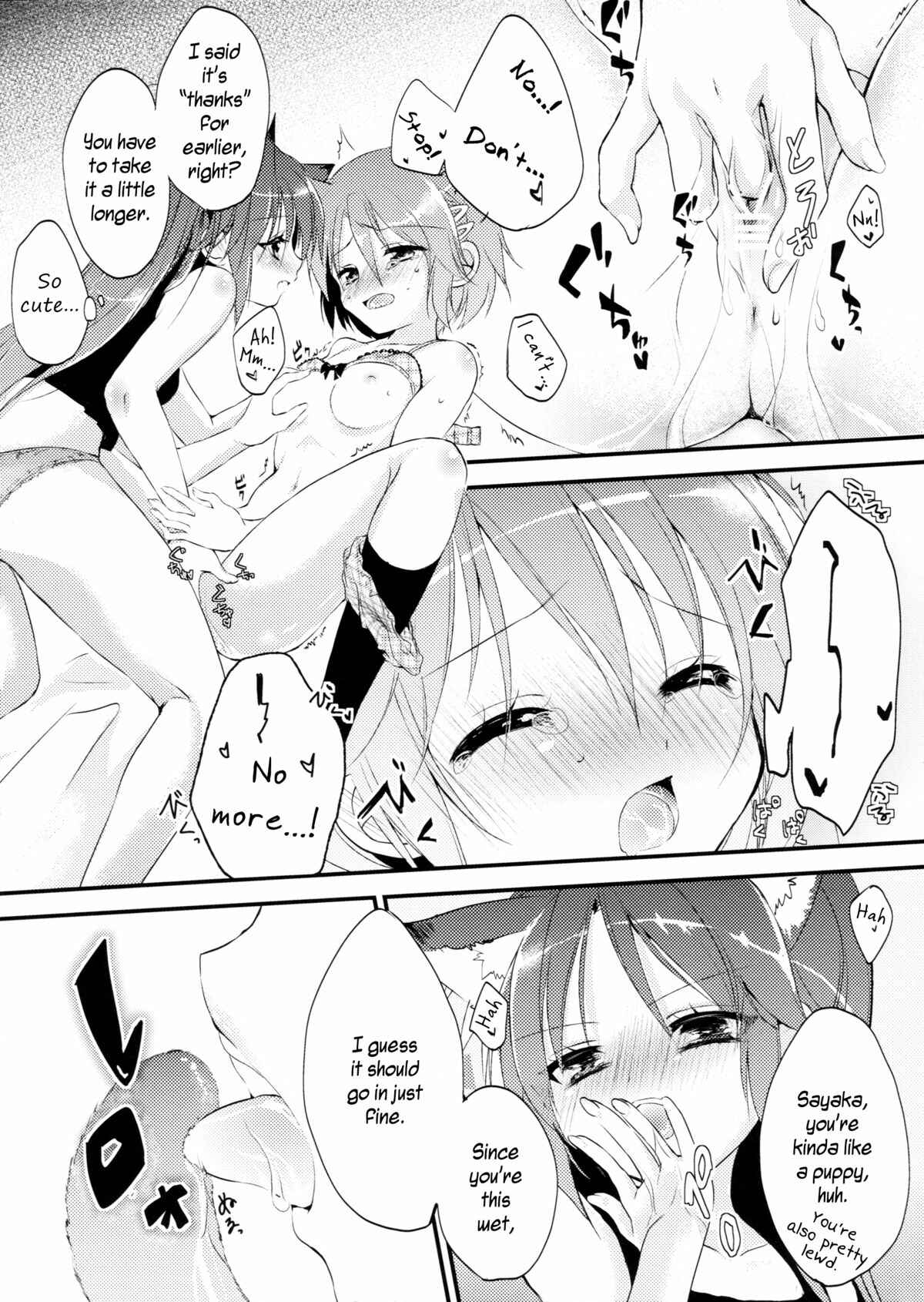 Page 12 Chapter Unknown_7e7e Mahou Shoujo Madoka★Magica - Nyan Nyan Holic (Doujinshi)