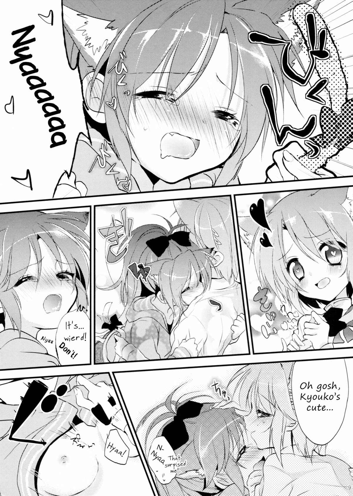 Page 9 Chapter Unknown_7e7e Mahou Shoujo Madoka★Magica - Nyan Nyan Holic (Doujinshi)