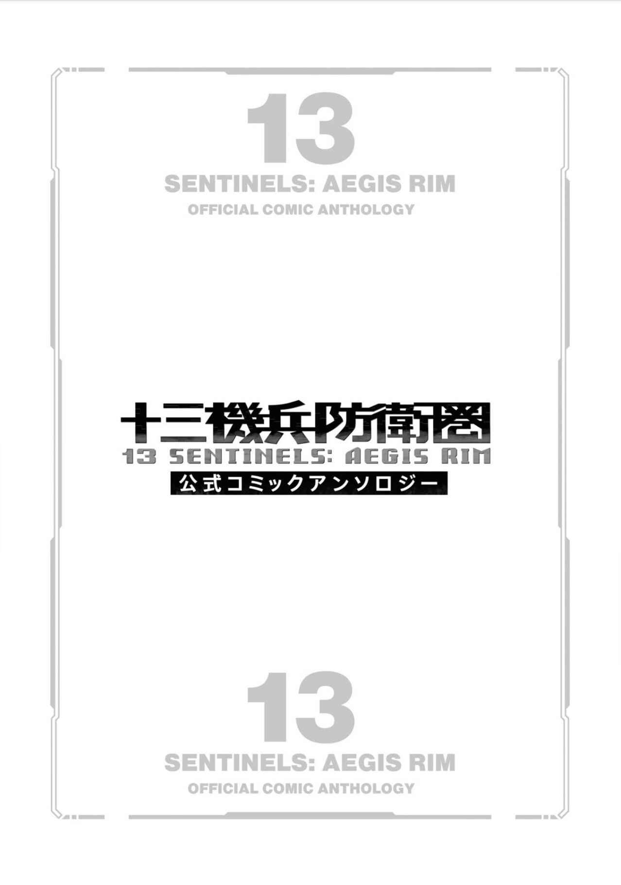 Page 5 Chapter 0.5 13 Sentinels: Aegis Rim Official Comic Anthology