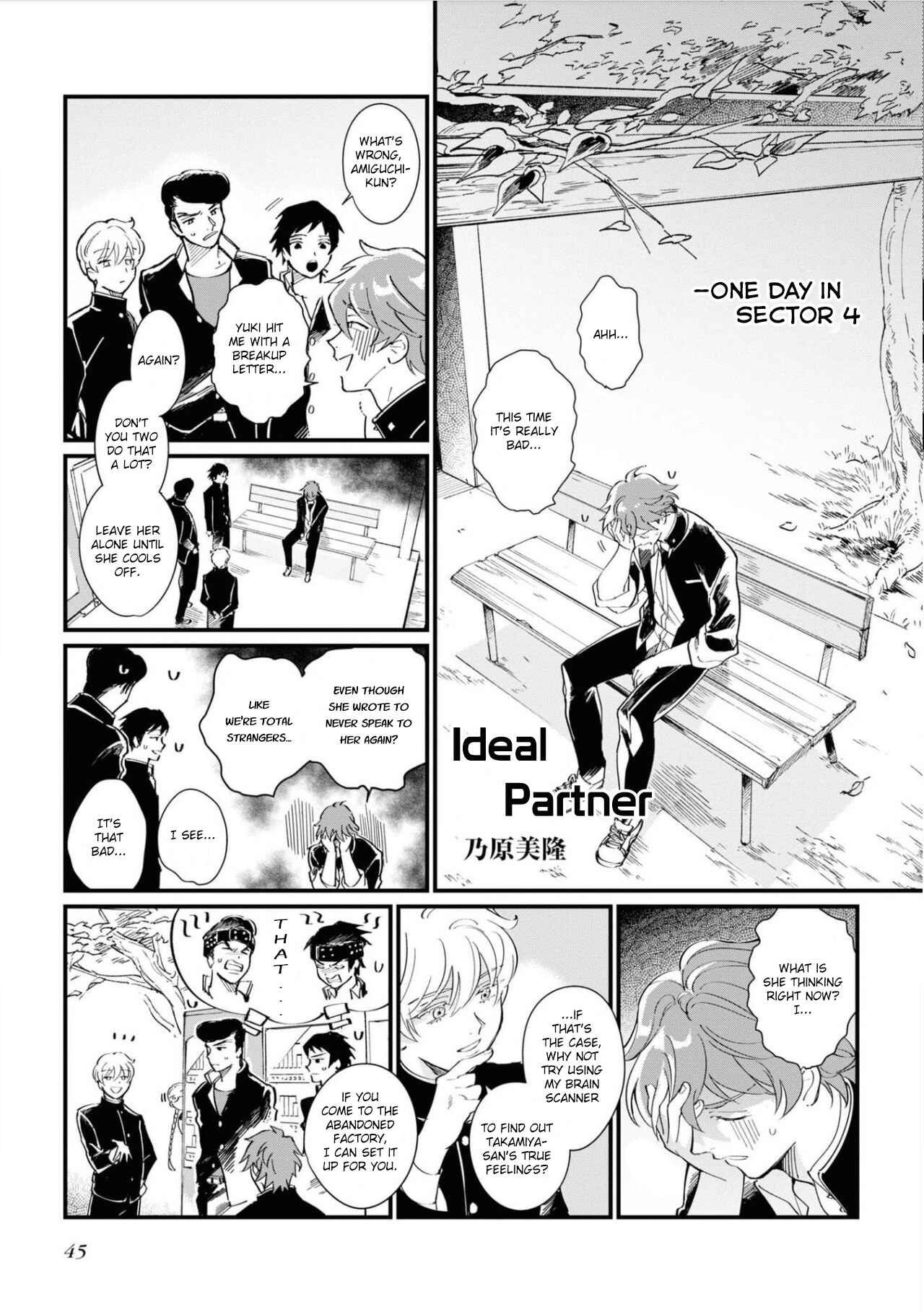 Page 1 Chapter 5 13 Sentinels: Aegis Rim Official Comic Anthology