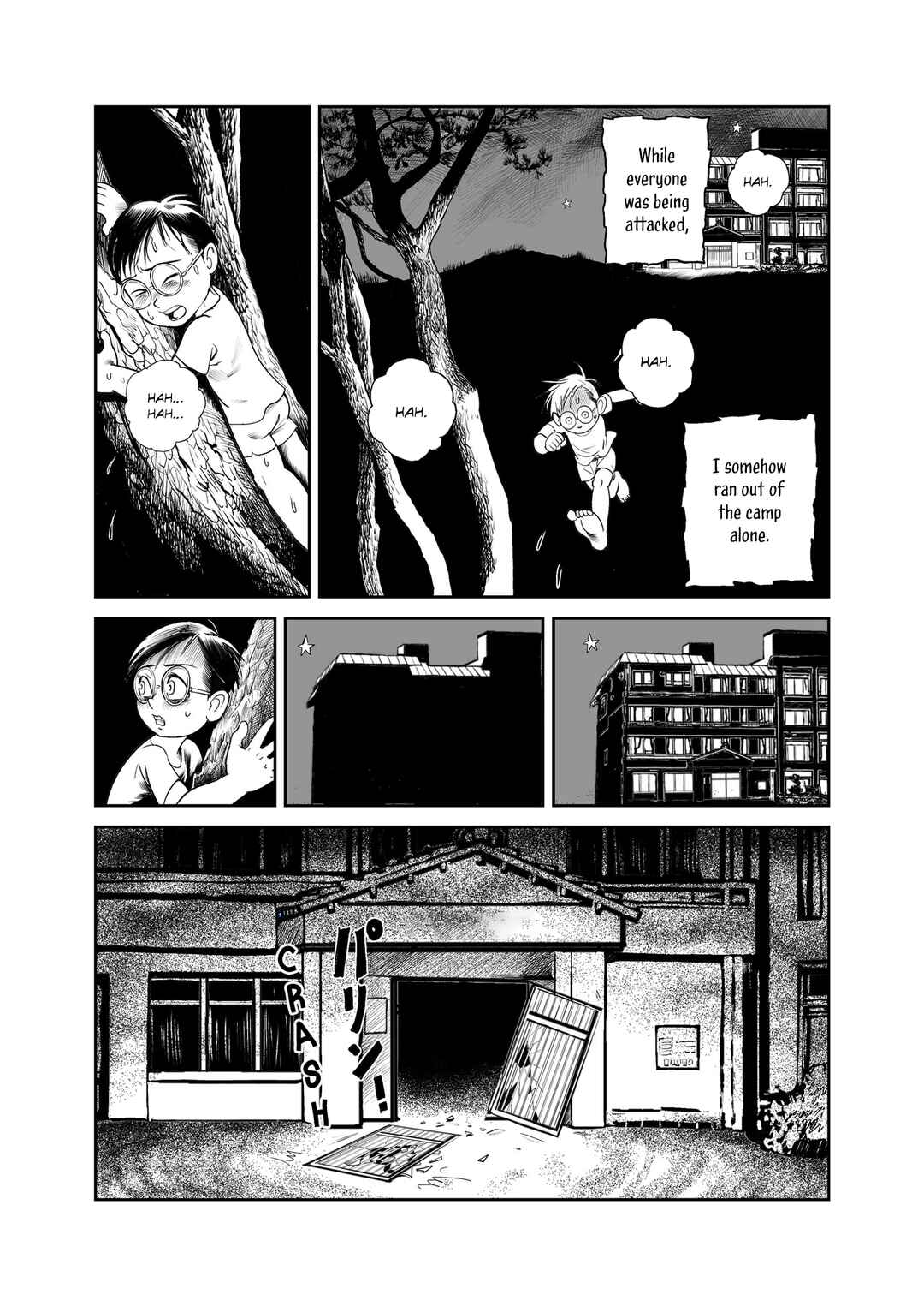 Page 15 Chapter 1 Bizarrely Inc.
