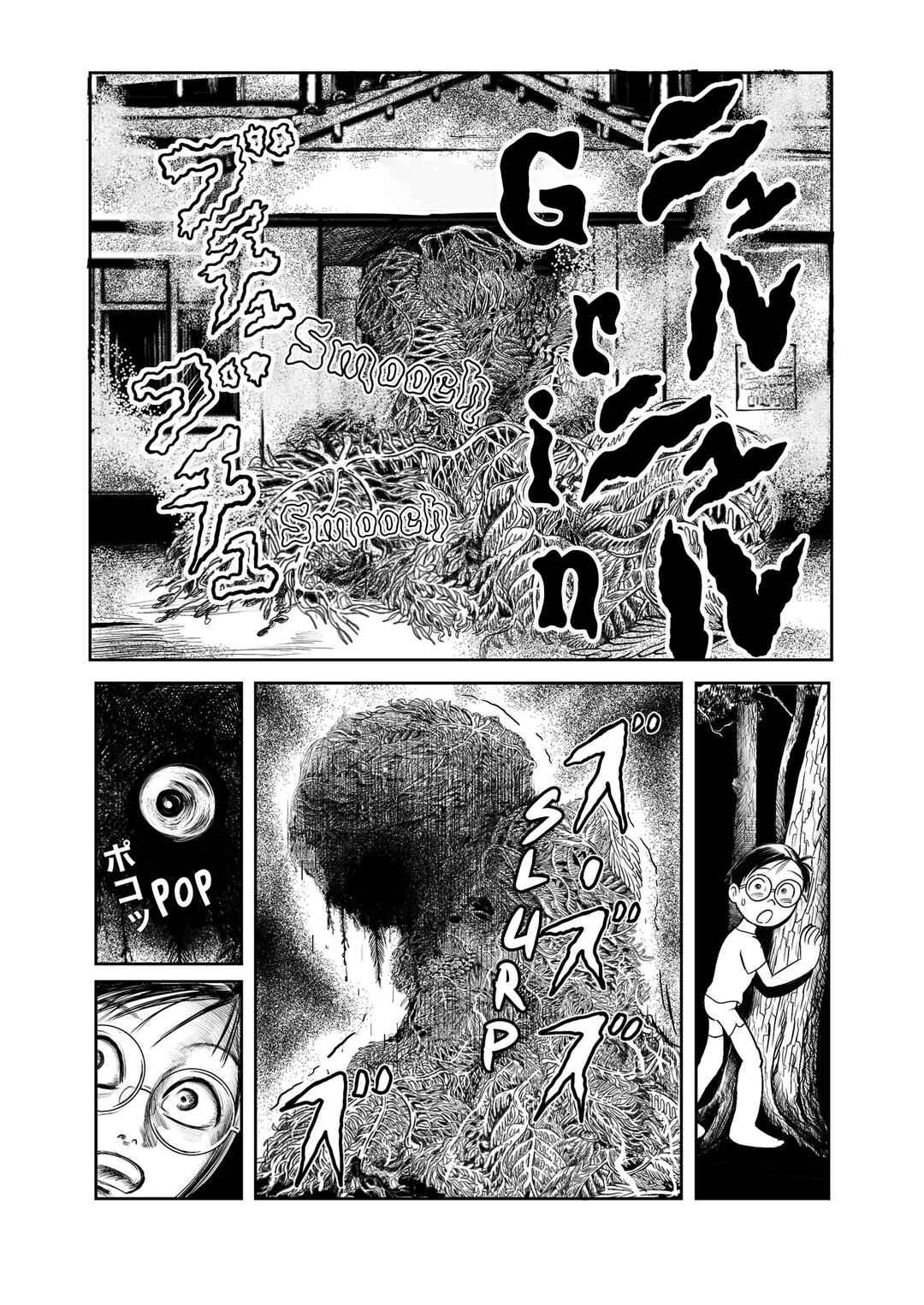 Page 16 Chapter 1 Bizarrely Inc.