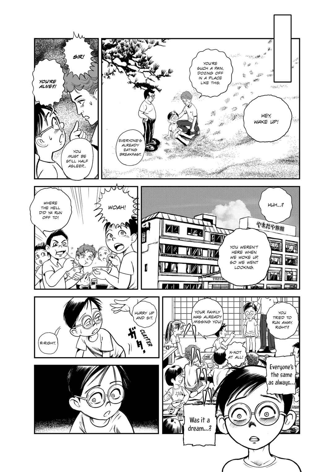 Page 19 Chapter 1 Bizarrely Inc.