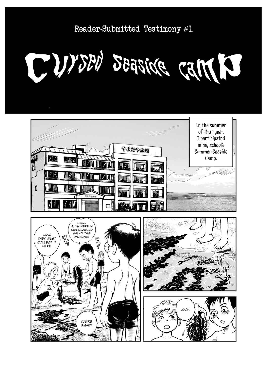 Page 6 Chapter 1 Bizarrely Inc.