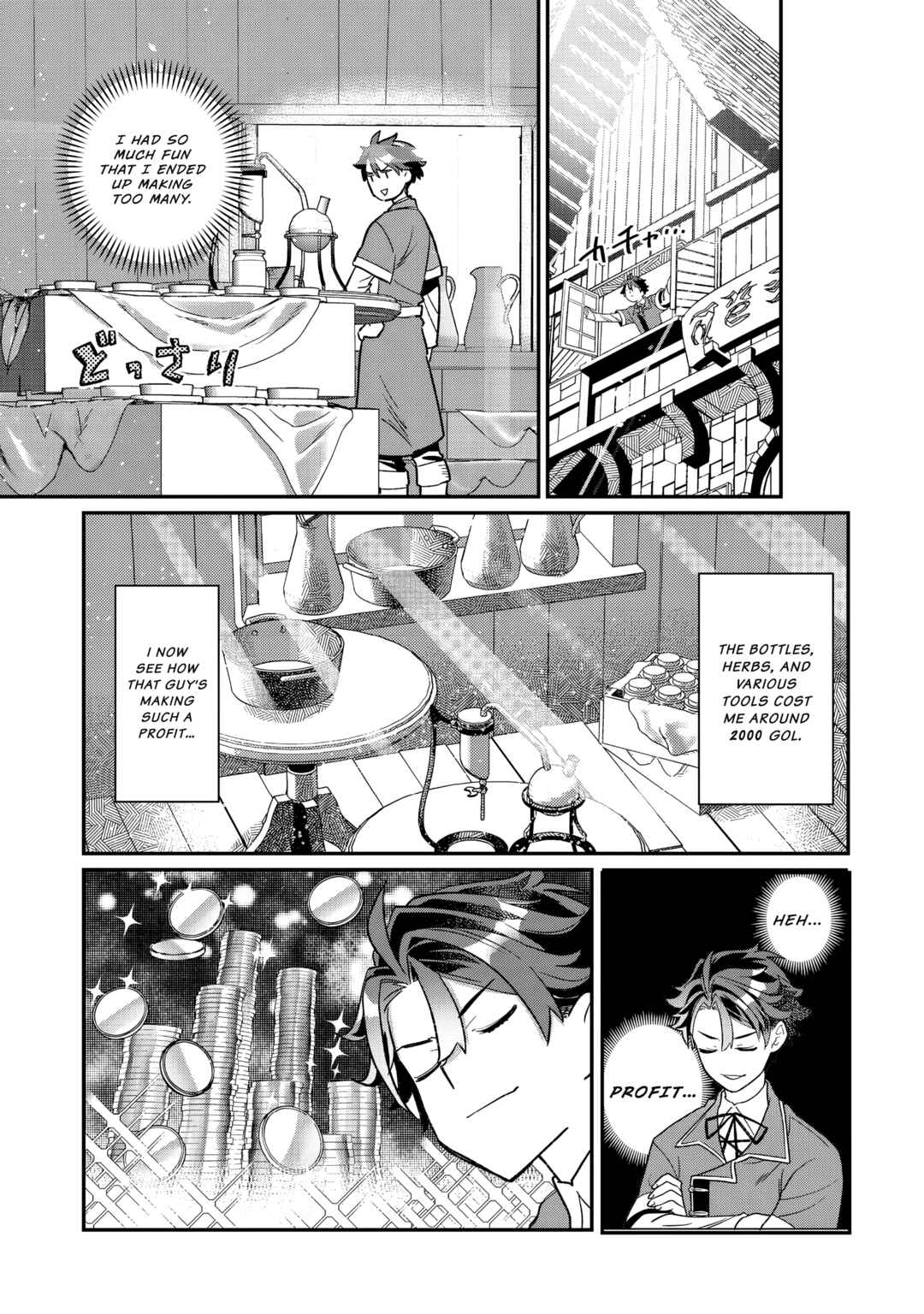 Page 14 Chapter 9 Sekai de Yuuitsu no Tenshokushi: Job Hopper na Ore wa, Isekai de Subete no Job o Kiwameru Koto ni Shita