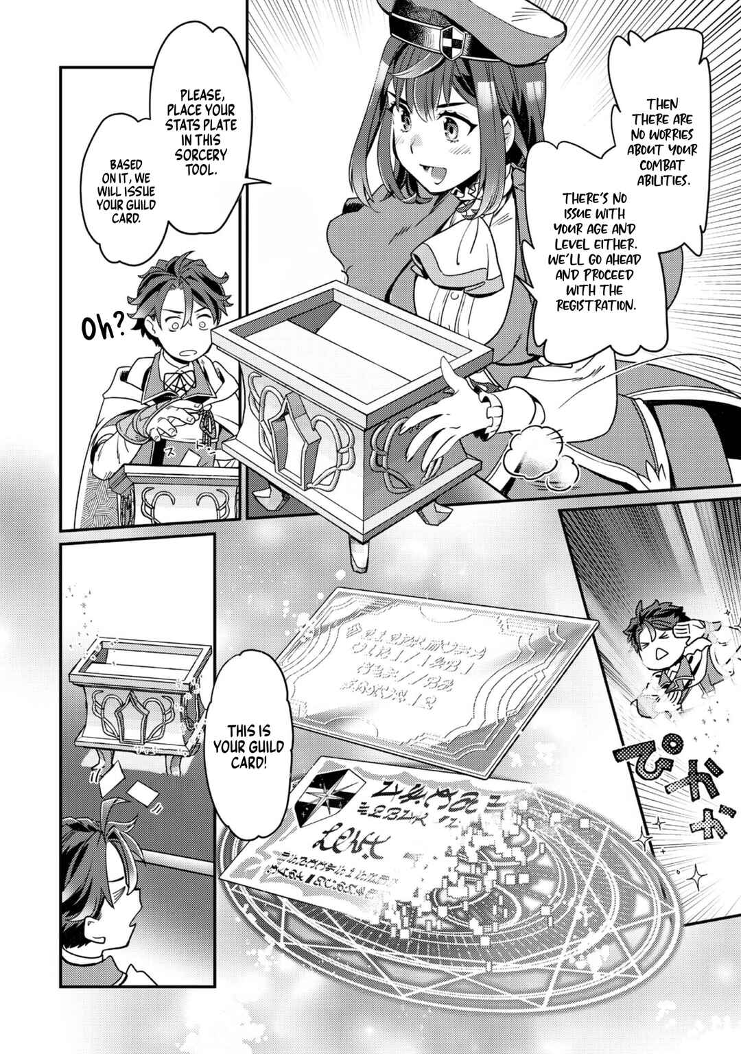 Page 12 Chapter 6 Sekai de Yuuitsu no Tenshokushi: Job Hopper na Ore wa, Isekai de Subete no Job o Kiwameru Koto ni Shita