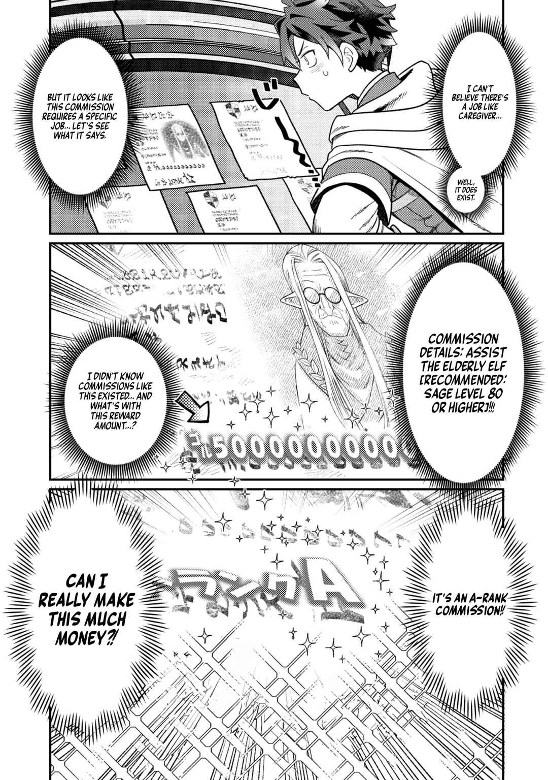 Page 21 Chapter 6 Sekai de Yuuitsu no Tenshokushi: Job Hopper na Ore wa, Isekai de Subete no Job o Kiwameru Koto ni Shita