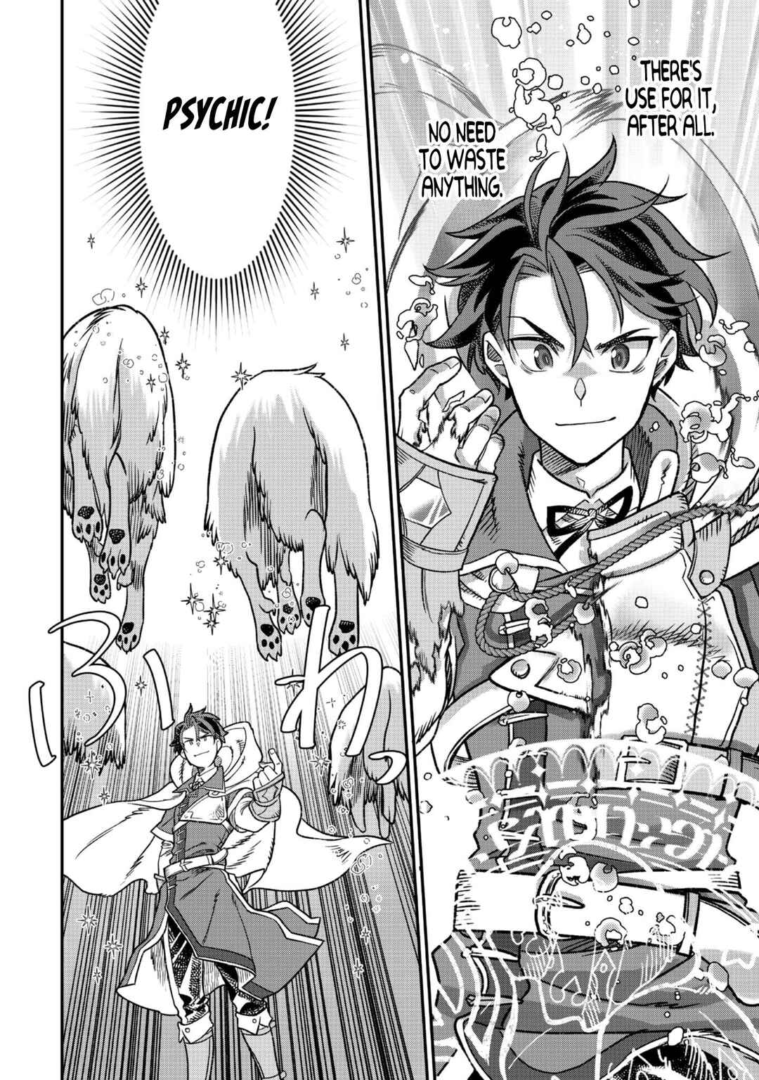 Page 18 Chapter 3 Sekai de Yuuitsu no Tenshokushi: Job Hopper na Ore wa, Isekai de Subete no Job o Kiwameru Koto ni Shita