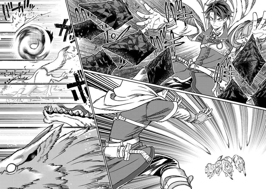 Page 7 Chapter 3 Sekai de Yuuitsu no Tenshokushi: Job Hopper na Ore wa, Isekai de Subete no Job o Kiwameru Koto ni Shita