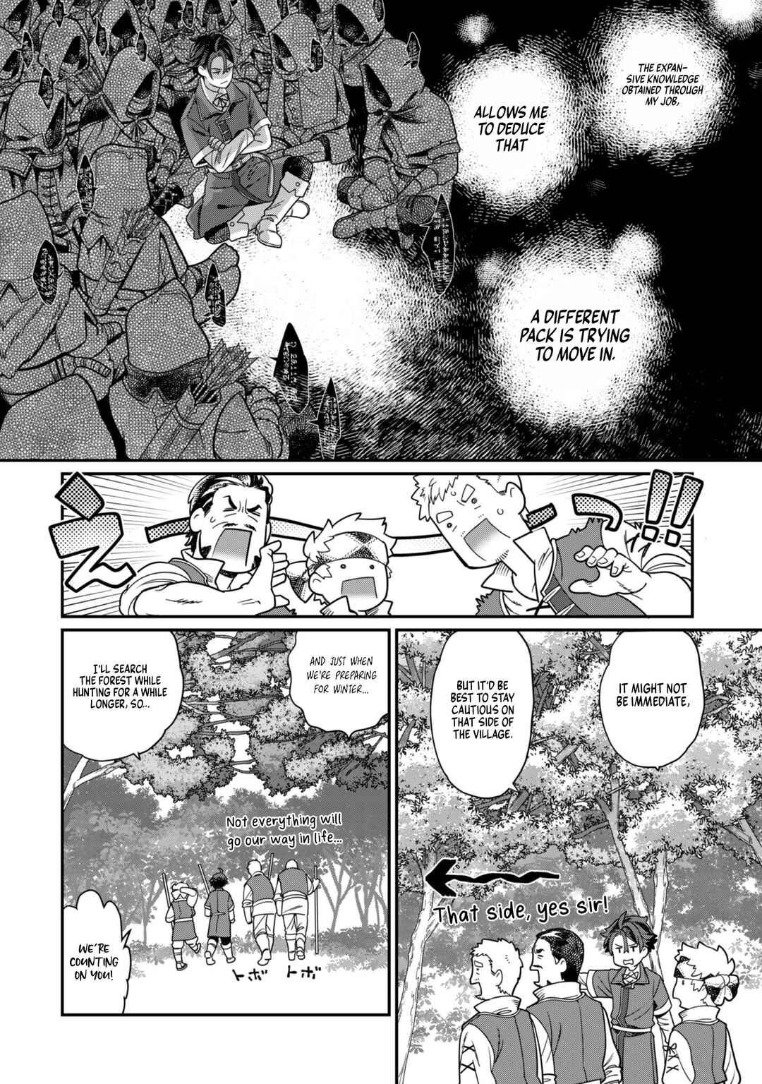Page 9 Chapter 5 Sekai de Yuuitsu no Tenshokushi: Job Hopper na Ore wa, Isekai de Subete no Job o Kiwameru Koto ni Shita