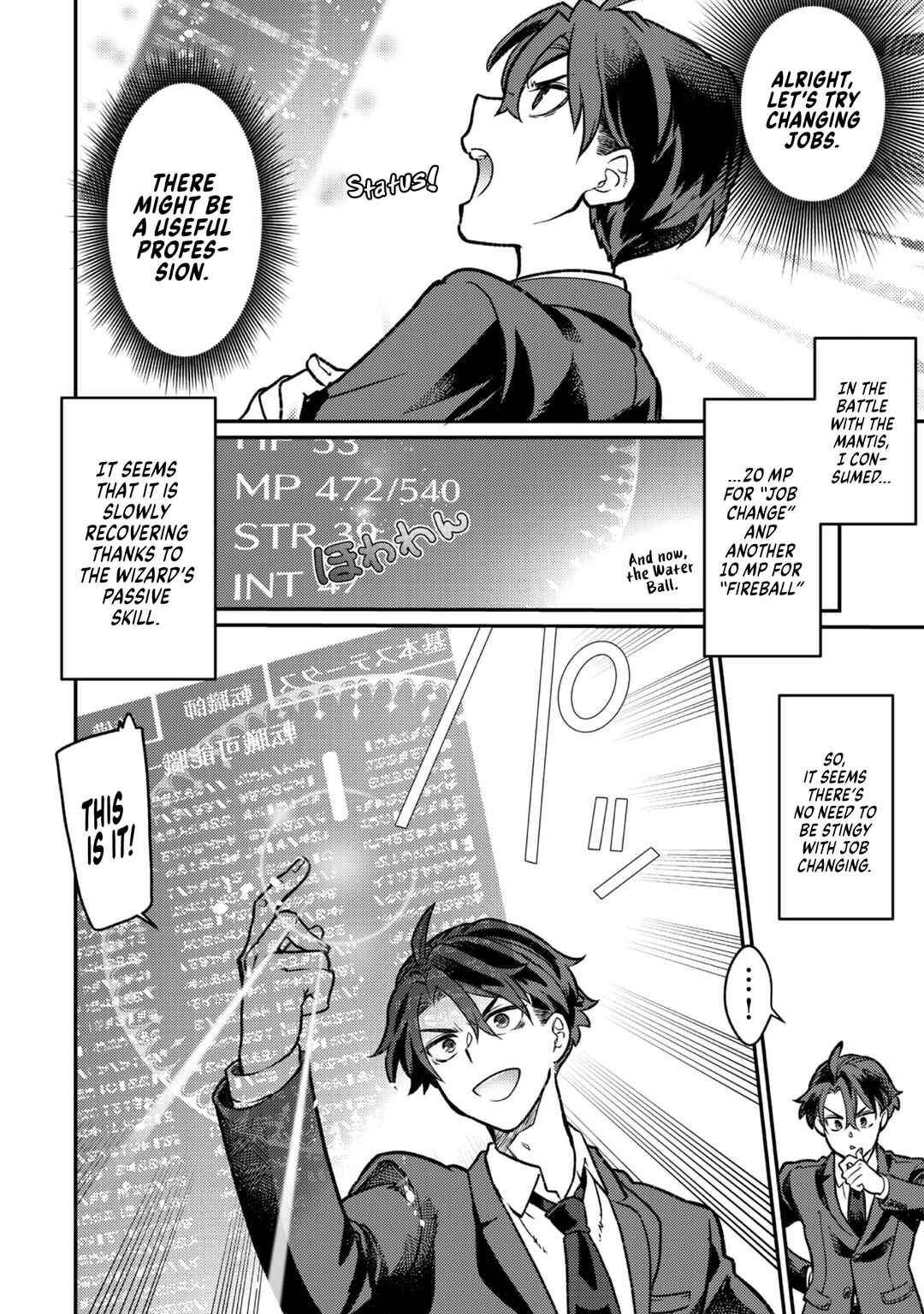 Page 3 Chapter 2 Sekai de Yuuitsu no Tenshokushi: Job Hopper na Ore wa, Isekai de Subete no Job o Kiwameru Koto ni Shita