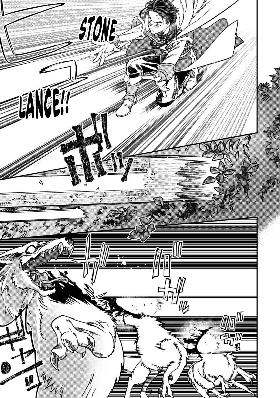 Page 30 Chapter 2 Sekai de Yuuitsu no Tenshokushi: Job Hopper na Ore wa, Isekai de Subete no Job o Kiwameru Koto ni Shita