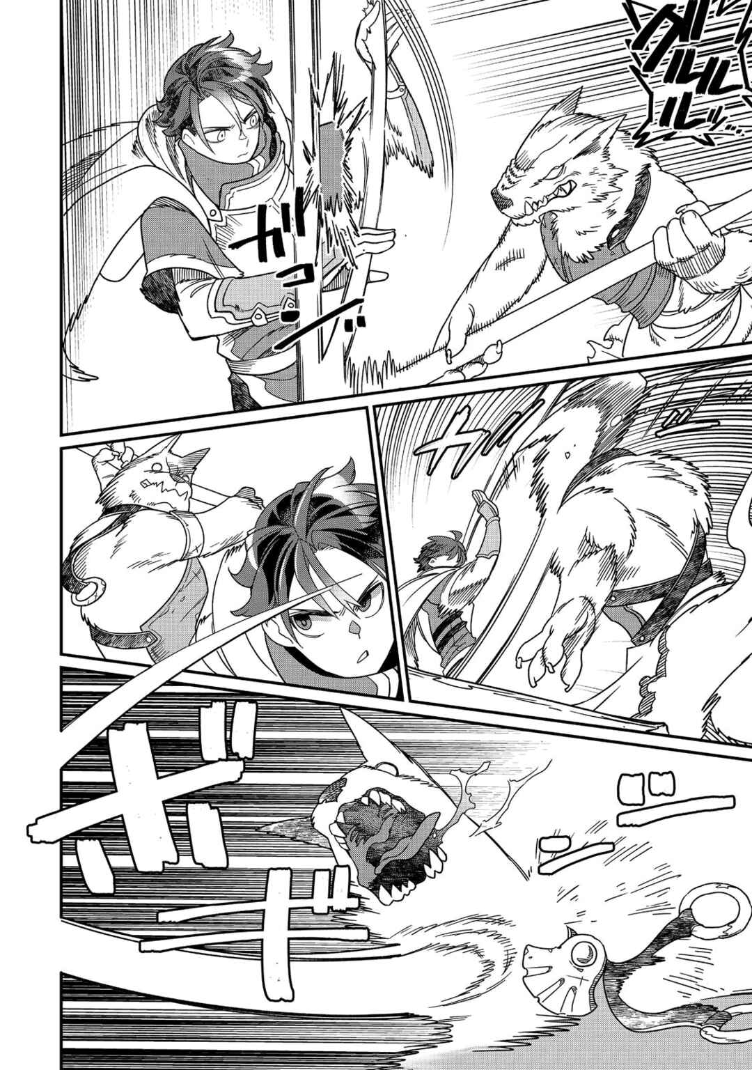 Page 21 Chapter 8 Sekai de Yuuitsu no Tenshokushi: Job Hopper na Ore wa, Isekai de Subete no Job o Kiwameru Koto ni Shita