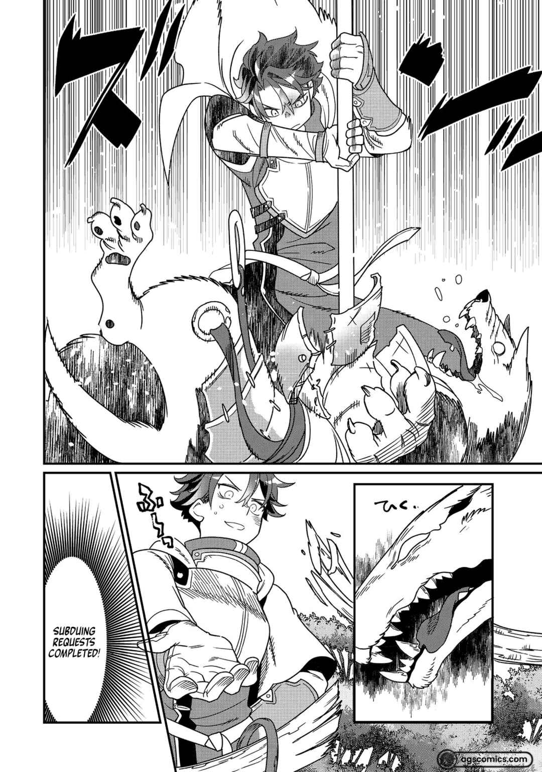 Page 23 Chapter 8 Sekai de Yuuitsu no Tenshokushi: Job Hopper na Ore wa, Isekai de Subete no Job o Kiwameru Koto ni Shita