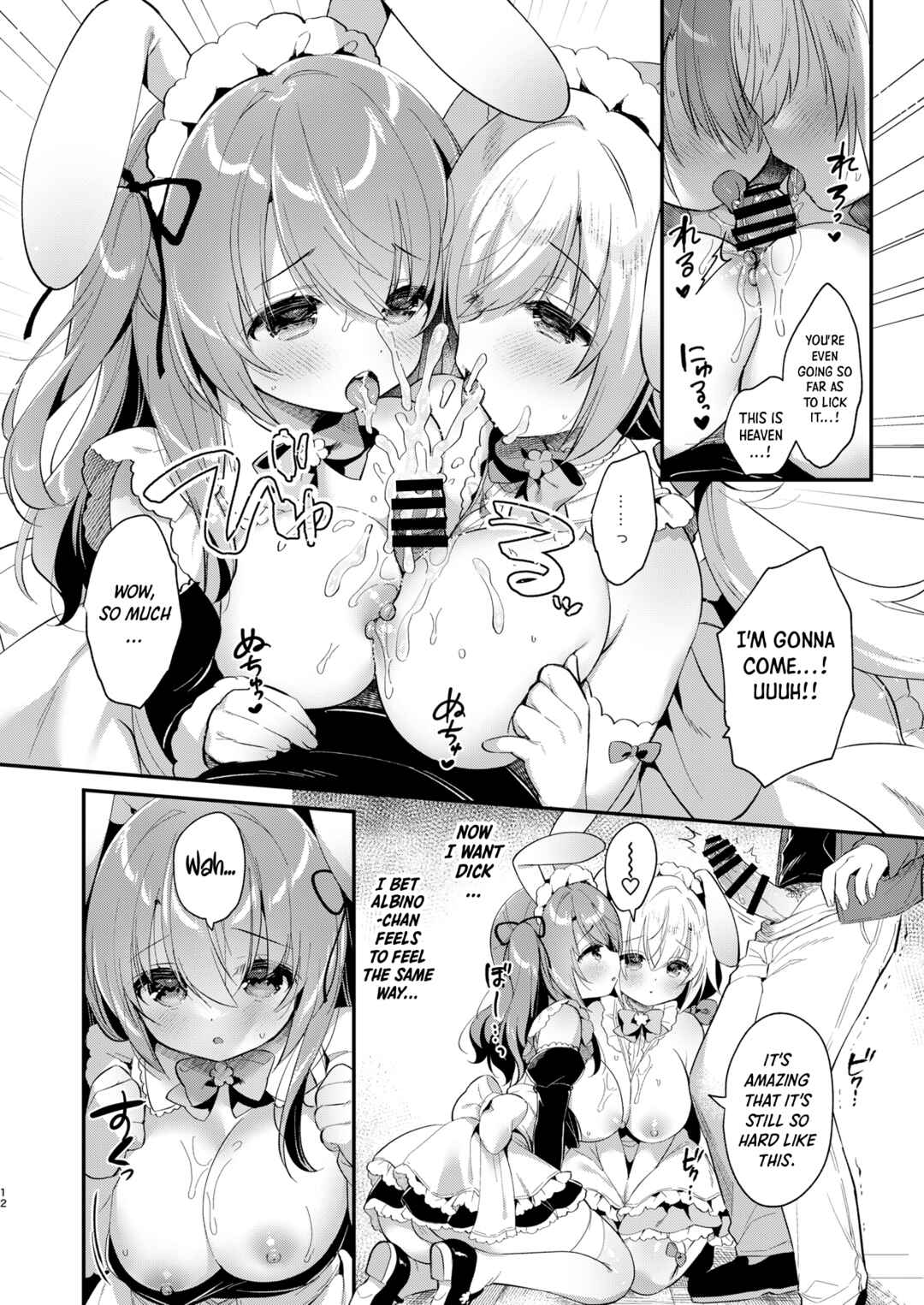 Page 11 Chapter Unknown_9dbd Double Sakura-chans Fluffy Sandwich!