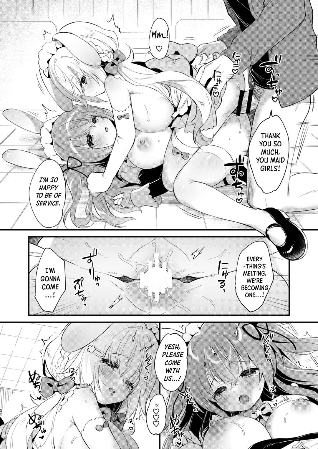 Page 21 Chapter Unknown_9dbd Double Sakura-chans Fluffy Sandwich!