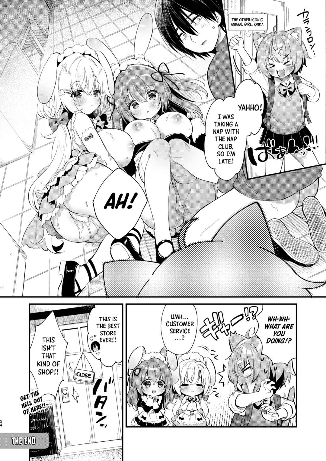 Page 23 Chapter Unknown_9dbd Double Sakura-chans Fluffy Sandwich!