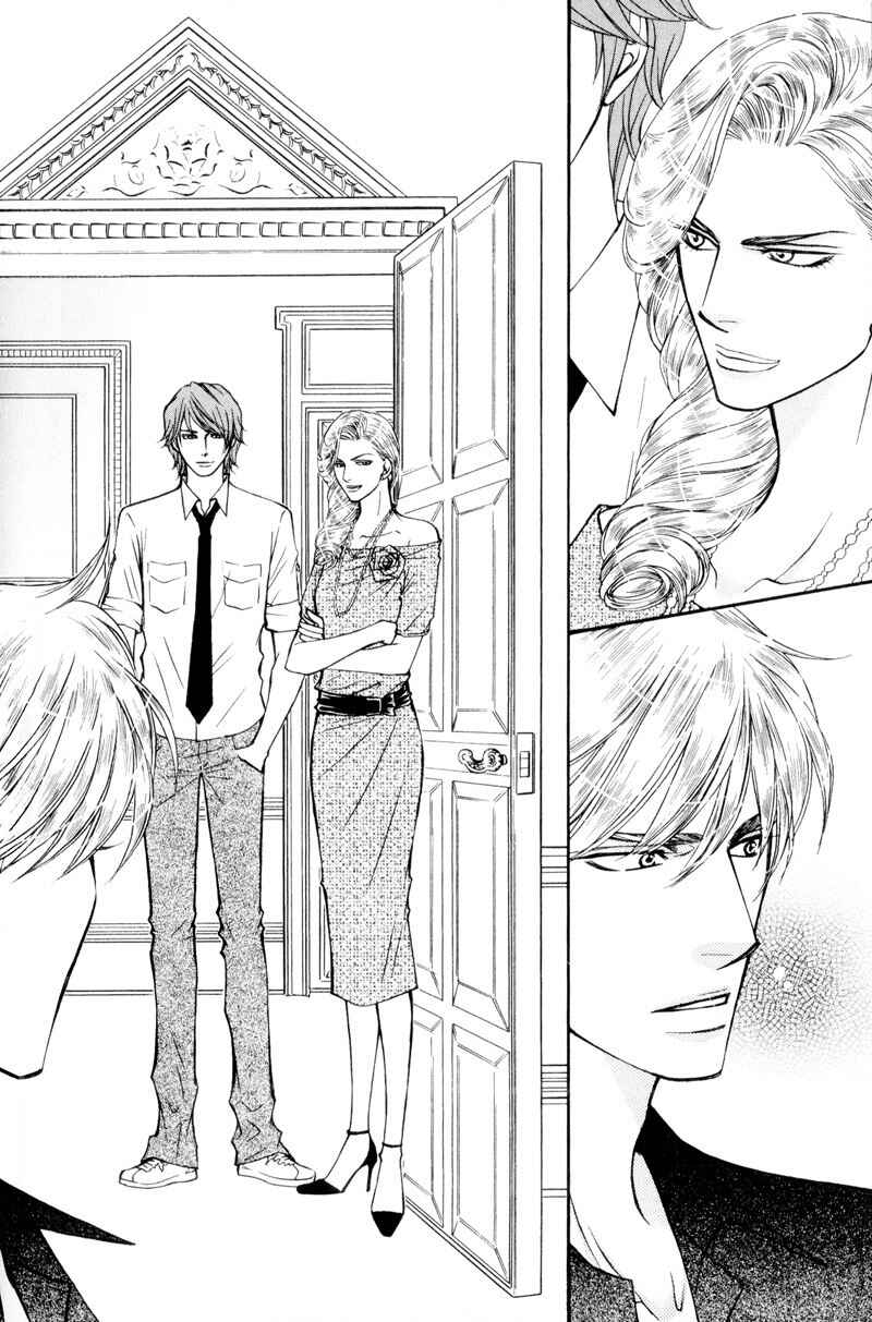 Page 14 Chapter 4 Ouji to Joujin