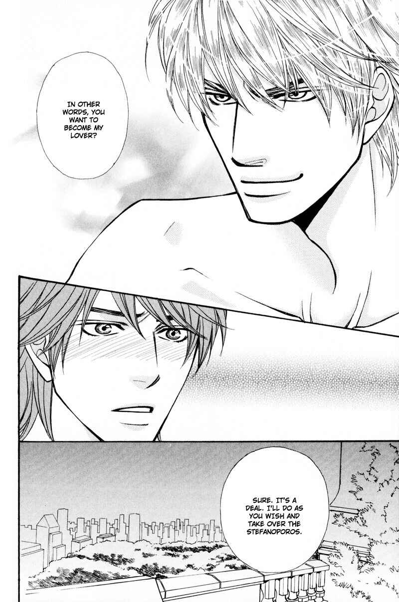 Page 29 Chapter 4 Ouji to Joujin