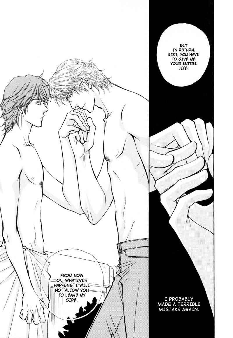 Page 30 Chapter 4 Ouji to Joujin