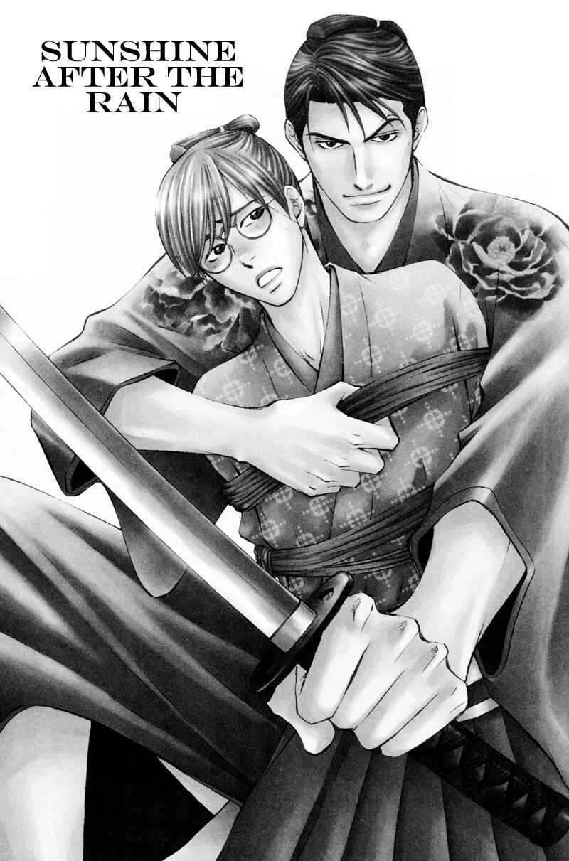 Page 1 Chapter 6 Ouji to Joujin