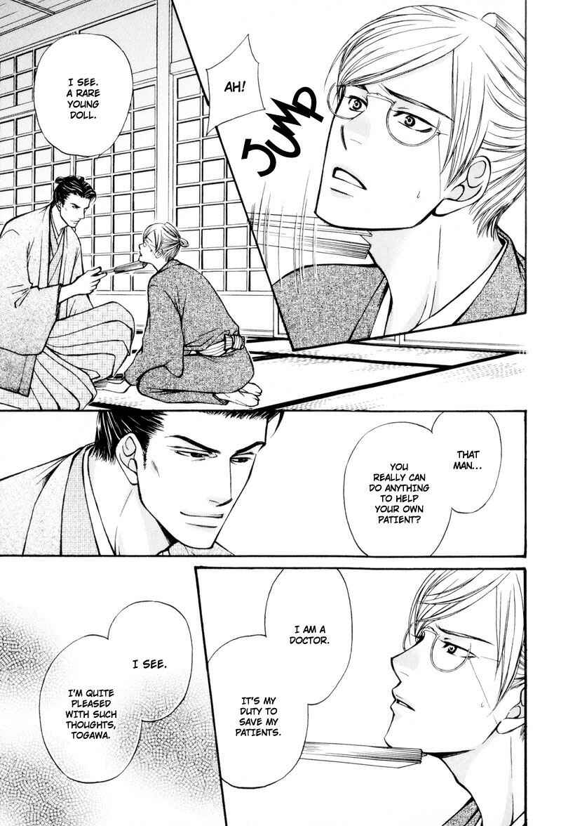 Page 11 Chapter 6 Ouji to Joujin