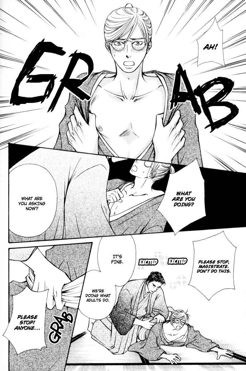 Page 12 Chapter 6 Ouji to Joujin