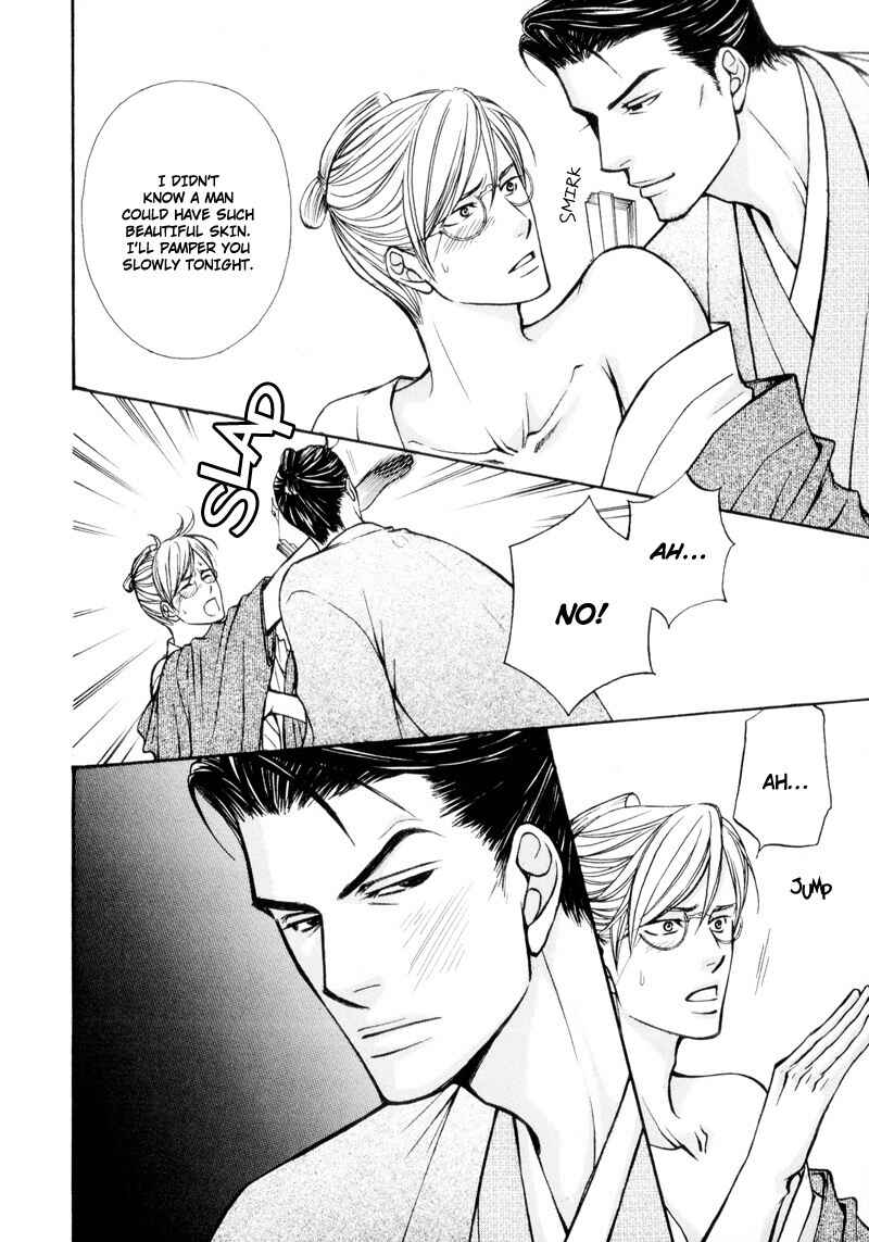 Page 14 Chapter 6 Ouji to Joujin