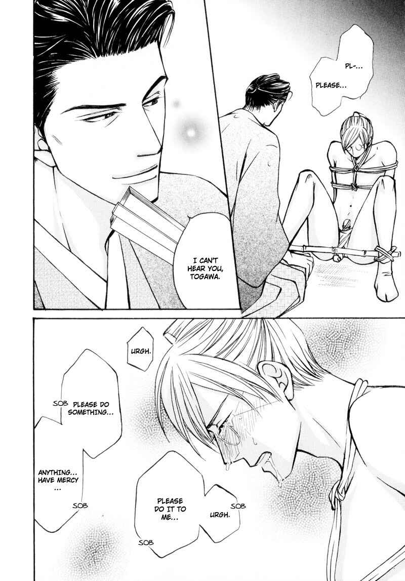 Page 18 Chapter 6 Ouji to Joujin