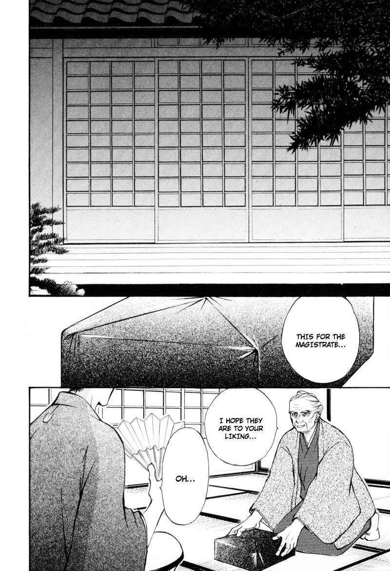 Page 2 Chapter 6 Ouji to Joujin