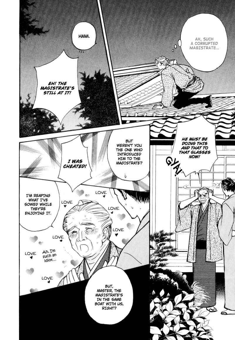 Page 20 Chapter 6 Ouji to Joujin